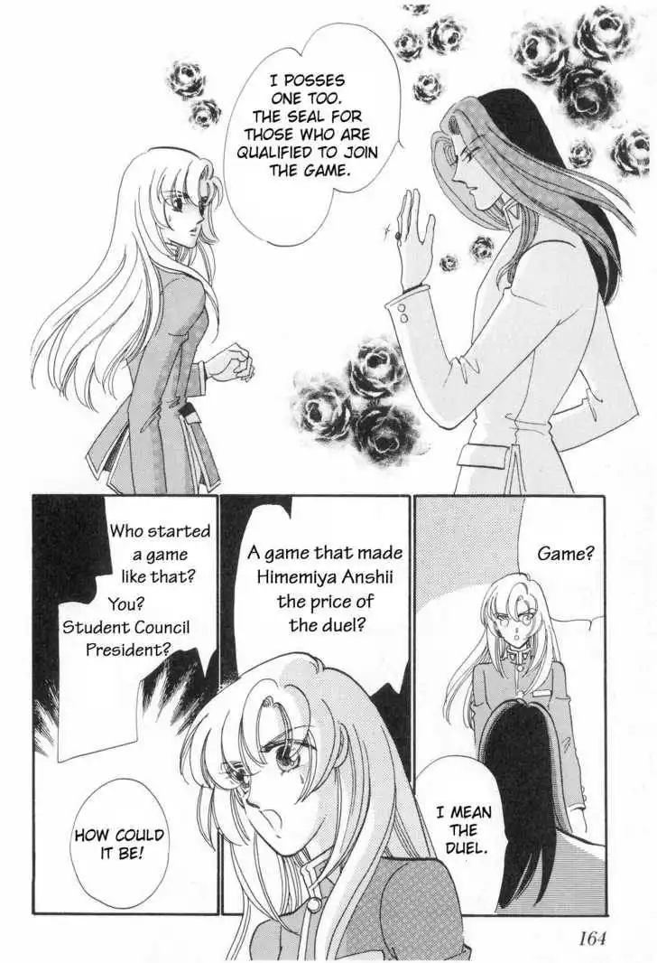 Shoujo Kakumei Utena Chapter 8 18